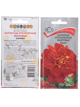Семена Цветы, Бархатцы, Кармен, 0.4 г, цветная упаковка, Поиск