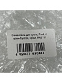 Смеситель для кухни, Frud, с кран-буксой, хром, R40111 - фото 7