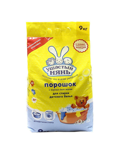 Стиральный порошок Ушастый нянь, 9 кг, ручной + автомат, для детского белья