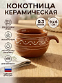 Кокотница керамика, 9х6 см, 0.3 л, круглая, Псковский Гончар, Орнамент, ПГ022-00087870