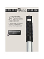 Швабра-окномойка губка, поролон-сетка, резина, 100х20 см, черная, телескопическая ручка, Марья Искусница, KD-W01 - фото 3