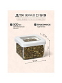Банка для сыпучих продуктов, пластик, 0.5 л, 10х10х7 см, с крышкой, Idea, Степ, М 1290 - фото 2