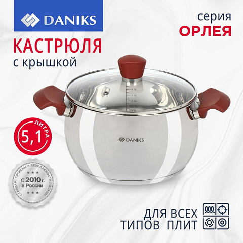 Кастрюля нержавеющая сталь, 5.1 л, с крышкой, крышка стекло, Daniks, Орлея, GS-01159P-22CA, индукция