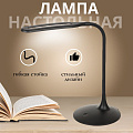 Светильник настольный на подставке, USB+адаптер, черный, абажур черный, SPE17156-26 - фото 6
