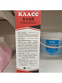 Клей Класс, эпоксидный, водостойкий, многокомпонентный, 150 г - фото 11