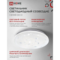 Светильник светодиодный, In Home, Созвездие, 36 Вт, 4000 К, 3240 Лм, IP40, 38х38х5.5 см, белый, 4690612025001 - фото 2
