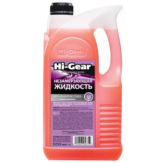 Омыватель стекол Hi-Gear, зимний, -15 °C, 4 л, HG5675