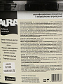 Краска водно-дисперсионная, Aura, акриловая, интерьерная, моющаяся, влагостойкая, матовая, белая черемуха, 4.2 кг - фото 4