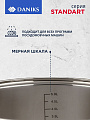 Набор посуды нержавеющая сталь, 6 предметов, кастрюли 1.9,2.9,4.75 л, индукция, Daniks, Стандарт PR, SD-6-2 - фото 6