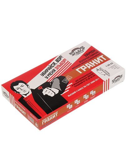 Замок врезной Эльбор, 1.06.02.5.1 Гранит, 5258, без ручки, сувальдный