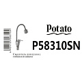 Смеситель для кухни, Potato, гибкий излив, с картриджем, P58310SN - фото 5