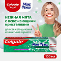 Зубная паста Colgate, MaxFresh Нежная мята, 100 мл - фото 2