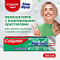 Зубная паста Colgate, MaxFresh Нежная мята, 100 мл - фото 2