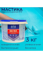Мастика ВТВ, акриловая, гидроизоляционная, 3 кг - фото 2