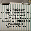 Ключ закаточный полуавтоматический, улитка, Мещера, 1 - фото 8