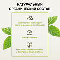 Удобрение Биомолекулы, для рассады, 400 мл, Удобряй - фото 9