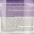 Эмаль Ореол, для радиаторов, акриловая, глянцевая, белая, 0.5 кг - фото 2