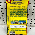 Семена Тыква крупноплодная, Мраморная, 2 г, цветная упаковка, Аэлита - фото 2