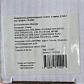 Подсвечник декоративный стекло, 1 свеча, 5.5х5.7 см, Графит, Y6-6505 - фото 4