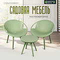 Мебель садовая Green Days, Amelia, стол, 50.5х45 см, 2 кресла, 100 кг, 730202