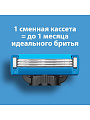 Станок для бритья Gillette, Mach3 Turbo 3D Red, для мужчин, 3 лезвия, 2 сменные кассеты - фото 6