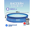 Бассейн надувной Intex, 305х76 см, Easy Set, 28122NP, фильтр-насос, 3853 л - фото 5