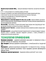 Удобрение Хвойное, пролонгированное с биодоступным кремнием, минеральное, гранулы, 5 кг, Bona Forte - фото 6