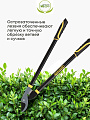 Ножницы садовые для кустарников, 780 мм, Инструм-Агро, Добрыня Б, 010157 - фото 3