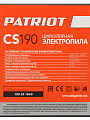 Электропила циркулярная, Patriot, СS 190, 1500 Вт, 190х30 мм, 67 мм, 4700 об/мин, 190301640 - фото 12