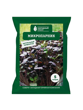 Грунт Народный, микропарник, 5 л, СЗТК