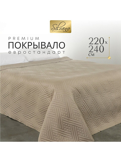 Покрывало евро, 220х240 см, 100% полиэстер, стеганое, Silvano, Сетка, светло-бежевое