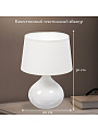 Светильник настольный E14, белый, абажур белый, RL-TL010 - фото 2