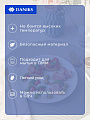 Тарелка десертная, стеклокерамика, 19 см, круглая, Бэль, Daniks, LQP-75 - фото 4