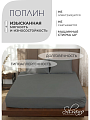 Простыня 1.5-спальная, 150 х 220 см, 100% хлопок, поплин, 110 г/м2, темно-серая, Silvano, Узбекистан - фото 3