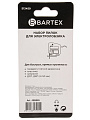 Набор пилок для электролобзика, Bartex, T111B, по дереву, ламинату, пластику, 5 шт, прямой рез, JSB005 - фото 4