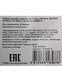 Набор вакуум пакетов 11 предметов, 40х60 см 3 шт, 50х70 см 3 шт, 60х80 см 2 шт, 80х100 см 2 шт, насос, A460014 - фото 8