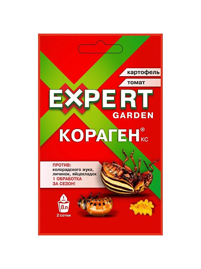 Инсектицид Кораген, от колорадского жука, жидкость, 1 мл, Expert Garden