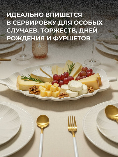 Блюдо керамика, фигурное, 12х20х2 см, белое, Лист, Y4-3730