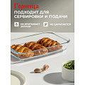 Форма для запекания стекло, 17.9х29.6х5 см, 1.6 л, прямоугольная, с ручками, Горница, Ф2161 - фото 7