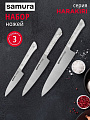 Набор ножей 3 предмета, 9.9 см, 15 см, 20.8 см, нержавеющая сталь, рукоятка пластик, Samura, Harakiri, SHR-0220AW/K