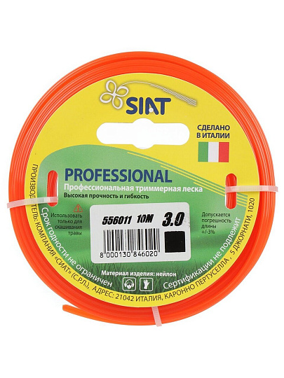 Леска для триммера 3 мм, 10 м, квадрат, SIAT, Professional, 556011, красная