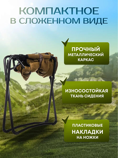 Кресло складное 61х77 см, ткань, 150 кг, C010003