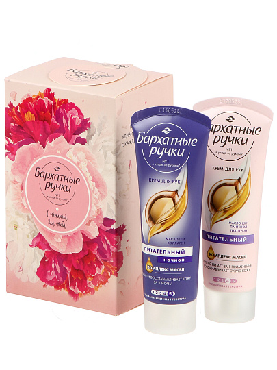 Набор подарочный жен, Бархатные Ручки, Обновление, крем для рук питат, 80 мл + крем для рук ночной,