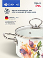 Кастрюля эмалированная сталь, 2 л, крышка стекло, цилиндрическая, Daniks, Iris, Y4-9062, индукция - фото 6