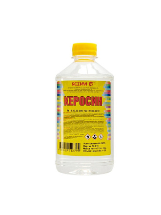 Керосин 0.5 л, Ясхим, ТУ