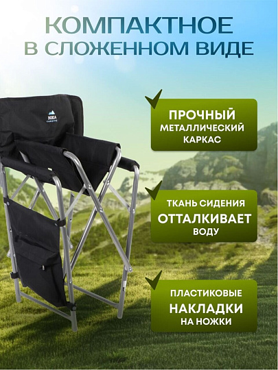 Кресло складное 44х47х86 см, ткань водоотталкивающая, с карманом, 120 кг, Nika, КС2/Ч