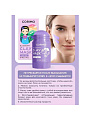 Маска для лица, Corimo, глиняная, для всех типов кожи, с коллагеном и голубикая, 40 г, стик - фото 2
