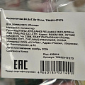 Косметичка дорожная 24.5х7.5х13 см, T2022-HT073, в ассортименте - фото 6