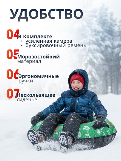 Санки-ватрушка Nika, Скейт, 95 см, 100 кг, с буксировочным тросом, с ручками, ТБ2К-95/СК