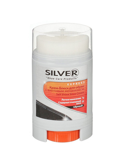 Крем Silver, Comfort, для обуви, 50 мл, с губкой, черный, KS3008-01/KS2008-01